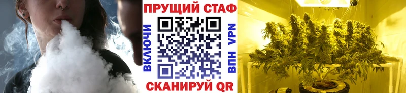 Магазин наркотиков Анапа ГАШ СК Мефедрон