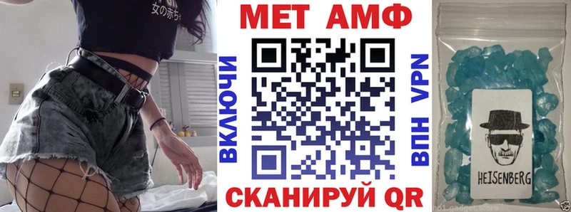 АМФ 97% Анапа