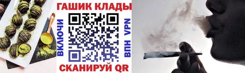 Canna-Cookies конопля  Анапа 