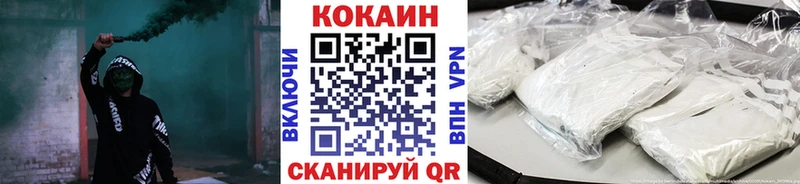 Cocaine VHQ  mega tor  Анапа  купить наркотик 