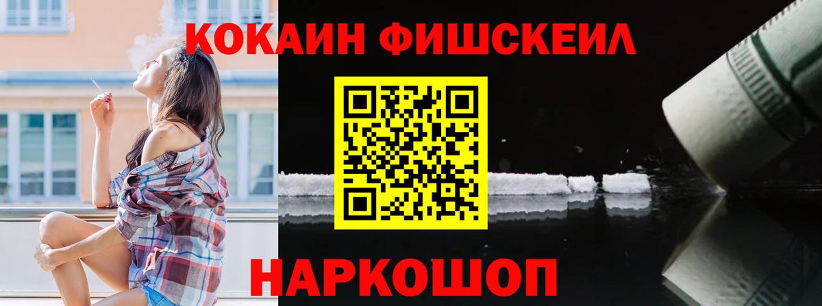 COCAIN Боливия  Вход с VPN  Анапа  Cocaine Columbia 