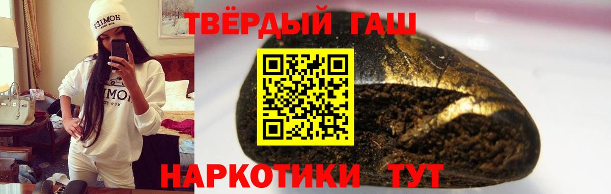Гашиш Cannabis Анапа
