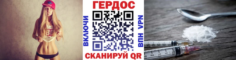 hydra ССЫЛКА  Анапа  Героин Афган 