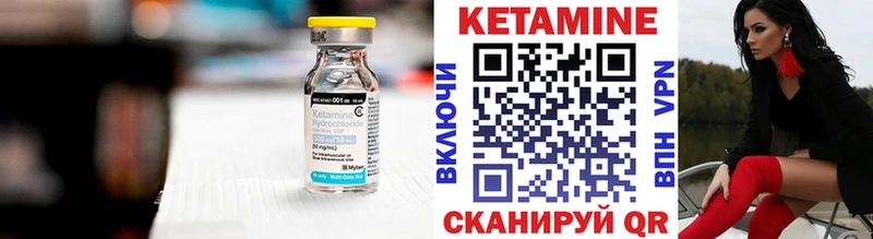 купить закладку  Анапа  Кетамин ketamine 