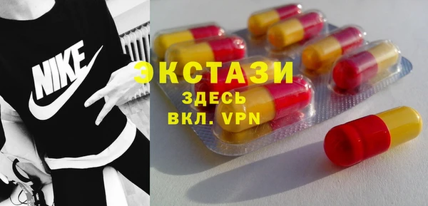 скорость mdpv Алексин