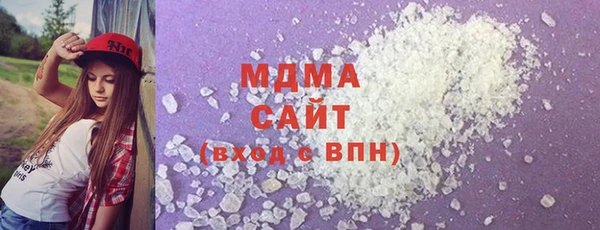 МДМА Алзамай