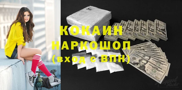 скорость mdpv Алексин