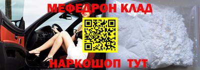 первитин Туймазы