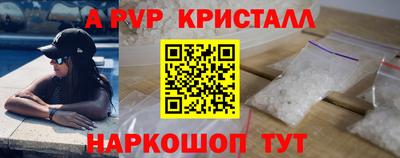 первитин Туймазы