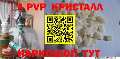 первитин Туймазы