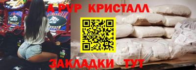 герыч Тула