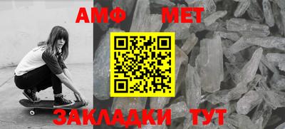 первитин Туймазы