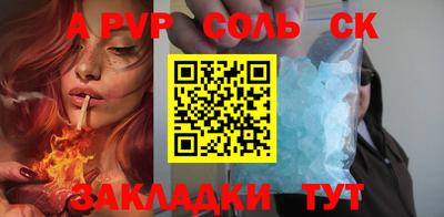 мяу мяу кристалл Усть-Илимск
