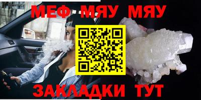 первитин Туймазы