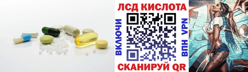 ЛСД экстази кислота  купить   Анапа 