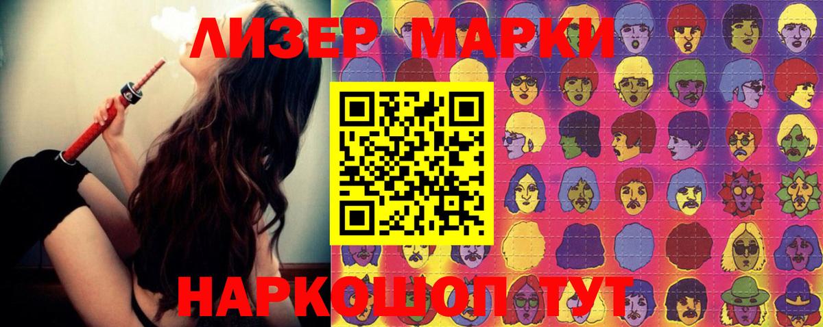 Анапа  Лсд 25 экстази ecstasy  Вход с VPN 