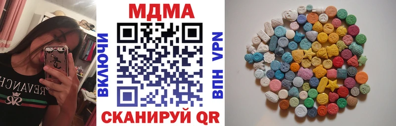 MDMA Molly  Анапа 