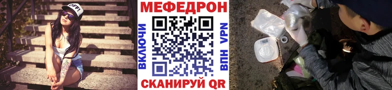 МЯУ-МЯУ VHQ  где найти   Анапа 