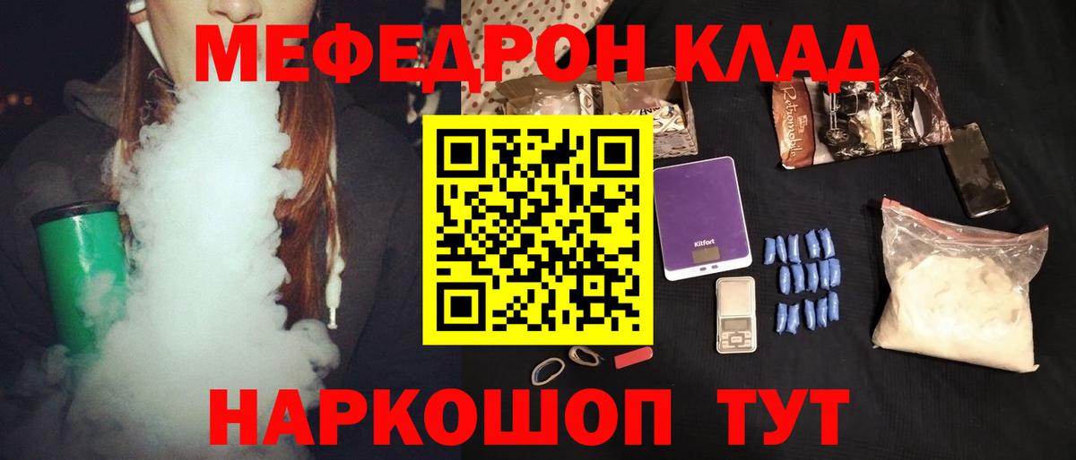 МЯУ-МЯУ 4 MMC  МЯУ-МЯУ мука  Анапа  Вход с VPN 