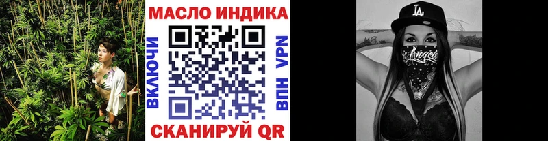 нарко площадка Telegram  Анапа  ТГК вейп с тгк 